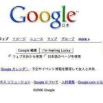 Японские поисковики: как найти нужную информацию
