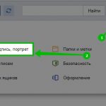 Как сделать подпись в "Яндекс почте", прилагая минимум усилий