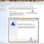 Как убрать автоматические обновления Windows 7: способы
