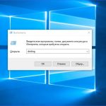 DirectX: как проверить на Windows 7 разными способами?