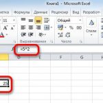 Два способа, как возвести в квадрат в Excel