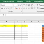 Excel: выбор из списка. Выпадающий список в ячейке листа