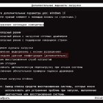 Повреждение файлов в директории WindowsSystem32configsystem: как восстановить систему?