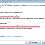 Как в Windows 7 отключить автоматическую установку драйверов или их обновление: простейшие методы