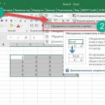 Четыре способа разделения ячейки на две в Excel