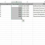 Как в Excel поменять местами столбцы и строки?