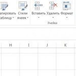 Как сделать в Excel сортировку данных