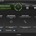Антивирус Bitdefender: отзывы, обзор, бесплатная версия