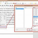 Нумерация страниц в LIbreOffice Writter: подробная пошаговая инструкция по вставке и удалению