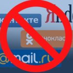 Обход блокировок "Яндекс. Браузера": расширения, плагины