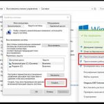Перенос Windows 10 на другой компьютер: способы и инструкции