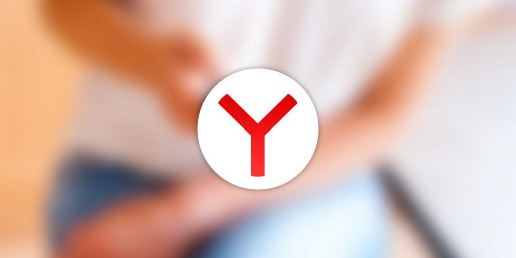 Яндекс браузер перевод страницы