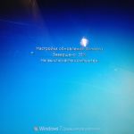 Как отключить автоматическую перезагрузку Windows 7: основные ситуации и решения