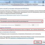 Отключить автообновление Windows 7: основные способы