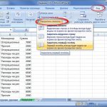 Как зафиксировать столбец в Excel: основные способы