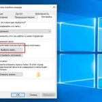 Два способа, как изменить вид папок в Windows 7