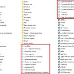 Очистка временных файлов в Windows 7 и аналогичных ОС: простейшие методы
