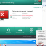Как удалить Kaspersky Internet Security: простейшие методы для начинающих пользователей