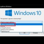 Как сменить пользователя в Windows 10: несколько распространенных ситуаций и решения для каждой из них